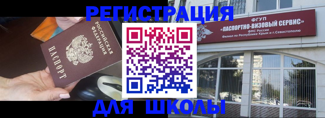 регистрация для дет. сада в Каменск-Уральске
